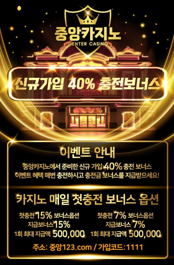 SXDFGDJGF메이저카지노-카지노놀이터-중앙카지노먹튀없는-온라인카지노사이트-카지노사이트002.jpg