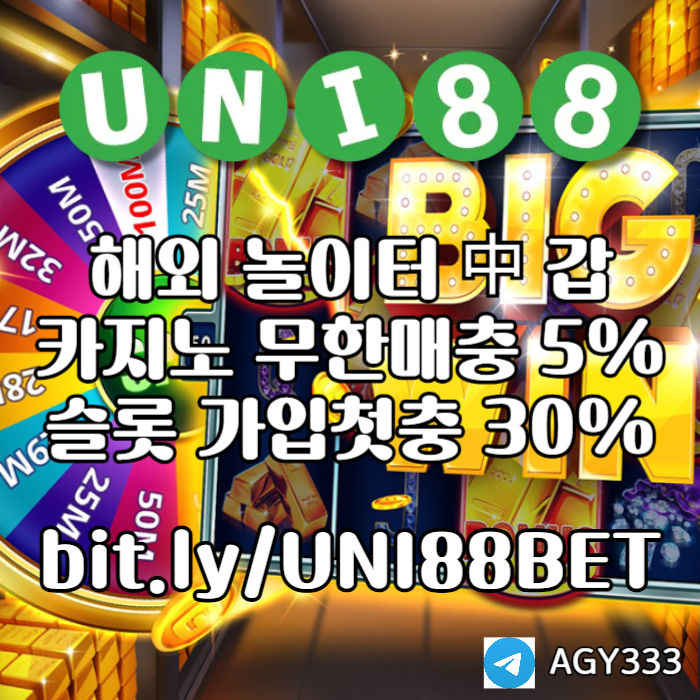 ggfdghfdbghdfgfd유니88먹튀검증-uni88bet먹튀검증-유니벳먹튀검증-유니88벳먹튀검증-unibet먹튀검증006.jpg