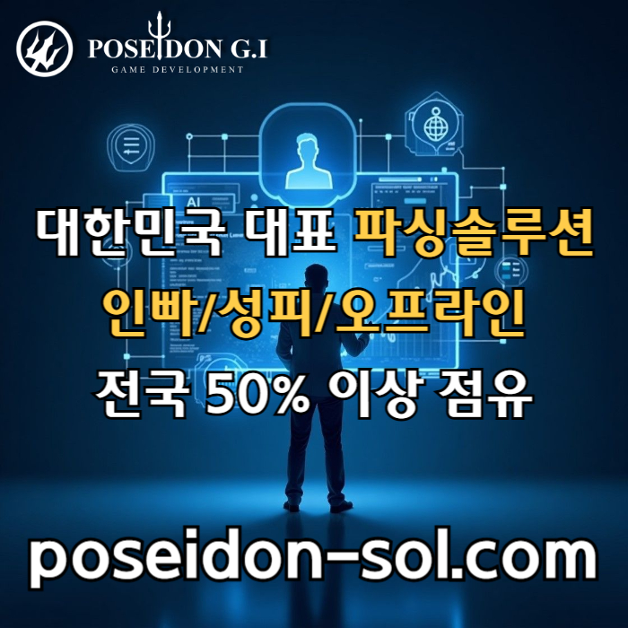 카지노사이트제작-카지노솔루션제작-바카라솔루션-카지노분양-바카라분양-카지노솔루션분양98u45u9y9845d3v3u1.jpg