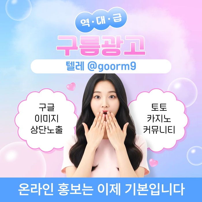 sxdfasfd토토홍보-카지노사이트홍보-토토사이트홍보-블랙키워드홍보-구글상위노출1.jpg