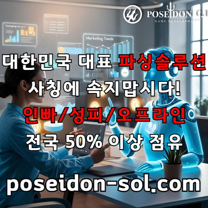 카지노사이트제작-카지노분양-바카라솔루션-카지노솔루션제작-카지노솔루션분양-바카라분양rt0u98vy45u9y45980f7n2k5.jpg