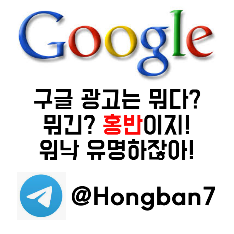ETEHRERgjytvszsPDFTUJHG토토사이트홍보-구글이미지홍보하기-카지노홍보-구글이미지광고-토토광고-사설토토홍보001.jpg