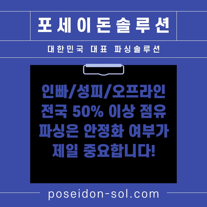 바카라솔루션-카지노분양-바카라분양-카지노솔루션분양-카지노사이트제작j4v5u894u985y9854k3v9.jpg