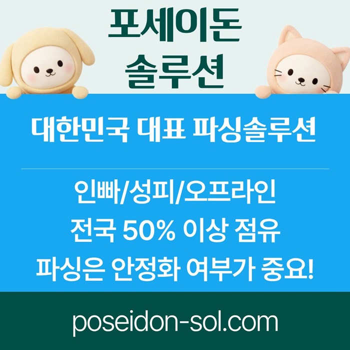 sdeseyrgtd카지노사이트제작-바카라솔루션-카지노분양-카지노솔루션분양-바카라분양2.jpg