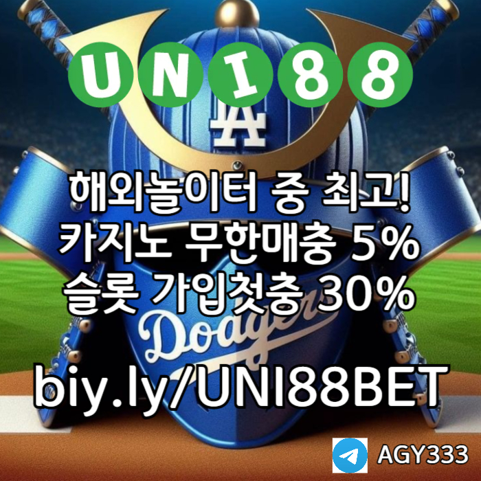 GVwiWEVAXFKHJK유니88벳먹튀안전-유니벳먹튀안전-유니88먹튀안전-unibet먹튀안전-uni88bet먹튀안전001.jpg