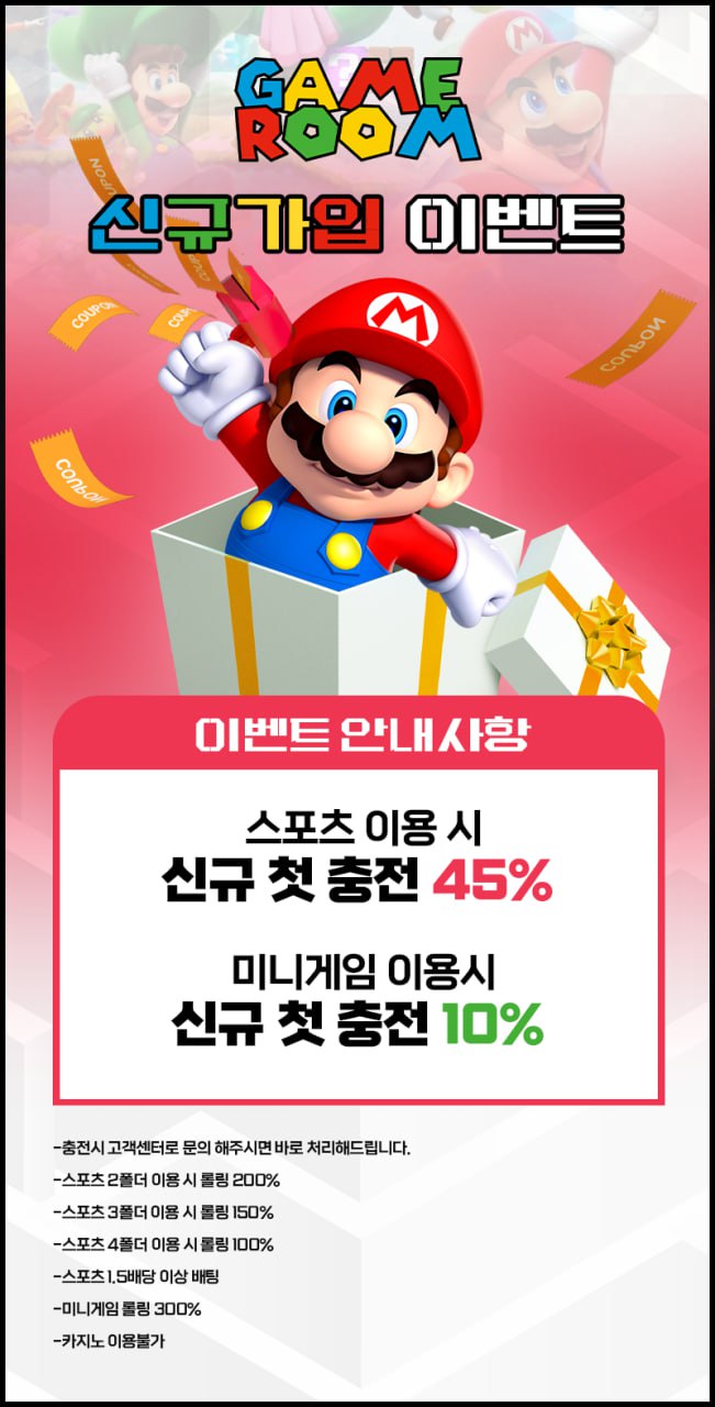 게임룸.jpg