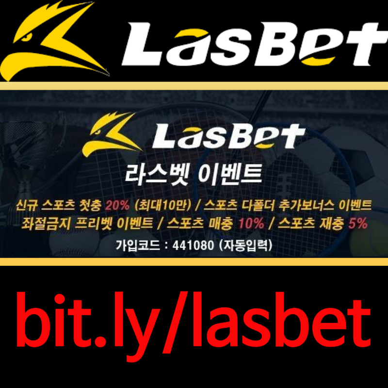 sdfgvdfvgbhnjmdfgbhgbhnjfdcfgvdxfdfksdfghjgtssdfgsf라스뱃먹튀없는-안전놀이터-라스벳먹튀없는-메이저놀이터-해외사이트005.jpg
