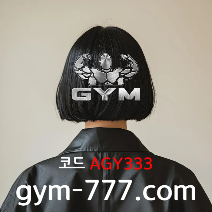 jjhhghDggdfsgfsgfd하이로우-메이저카지노-짐벳먹튀없는-짐먹튀없는-토큰게임-안전놀이터-메이저놀이터001.jpg
