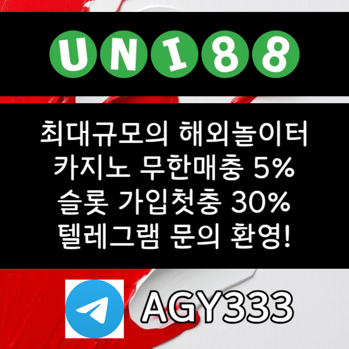 XDCFVDCFVGH유니88먹튀안전-unibet먹튀안전-유니88벳먹튀안전-유니벳먹튀안전-uni88bet먹튀안전003.jpg