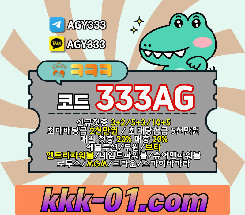 jjhhjghyrsdgtrsgt크크크벳먹튀없는-두윈-안전놀이터-메이저놀이터-ㅋㅋㅋ벳먹튀없는-보타001.jpg