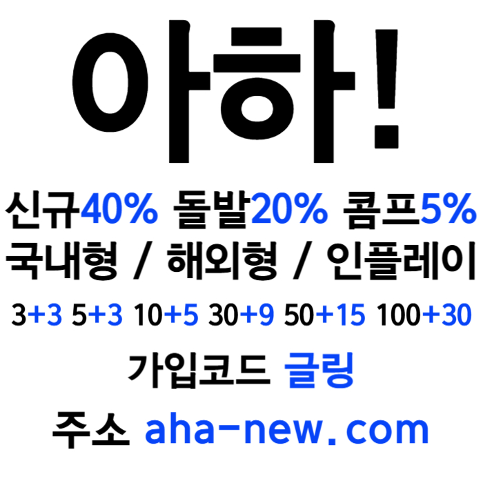 xdZSDSfxdfsddfvbDdszxscdvfbgnhhEOS파워볼-카지노사이트-아하먹튀안전-메이저사이트-토토사이트-안전놀이터003.jpg