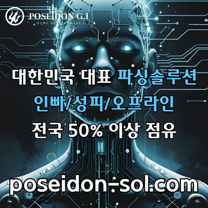 카지노솔루션분양-바카라솔루션-바카라분양-카지노분양-카지노사이트제작gh89459uy4595408h5r3j1.jpg