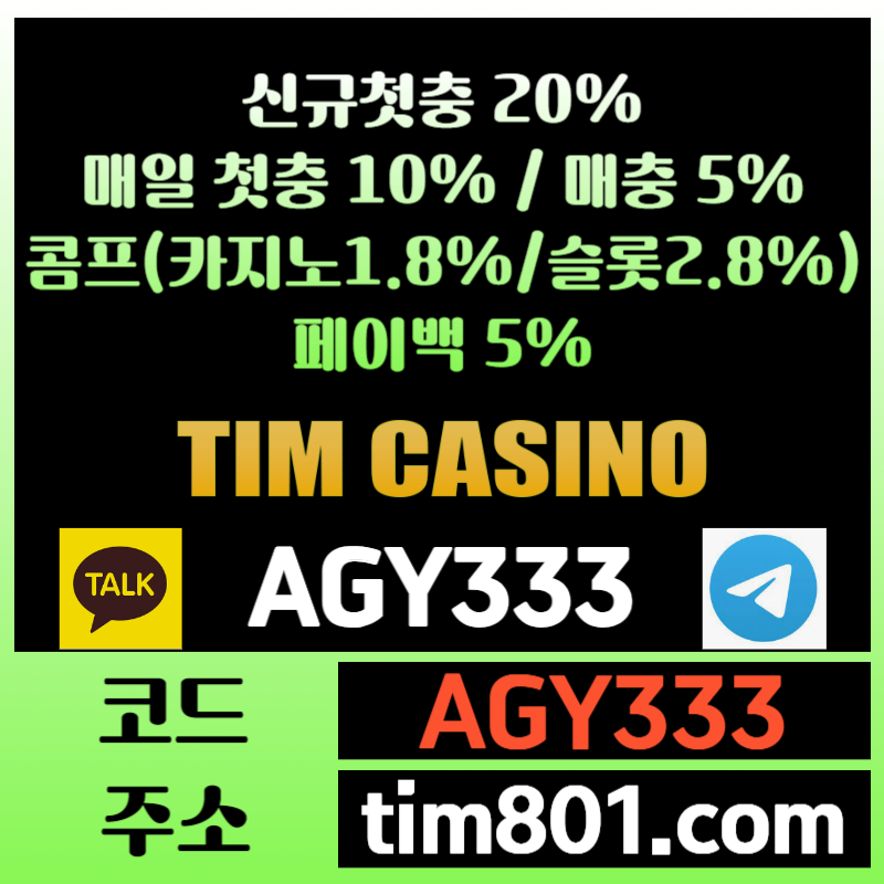 4ccV2321Cd2바카라사이트-안전카지노-메이저카지노-TIM카지노먹튀검증-팀카지노먹튀검증-카지노사이트4.jpg