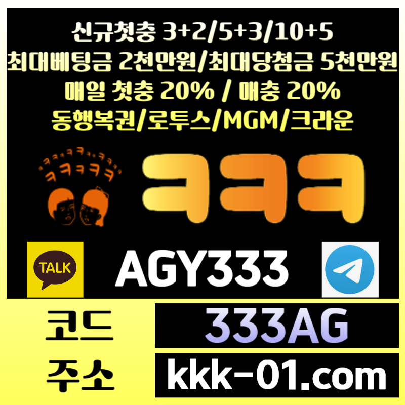 3321gzx11d2크크크벳먹튀안전-메이저놀이터-보타-안전놀이터-ㅋㅋㅋ벳먹튀안전-두윈006.jpg