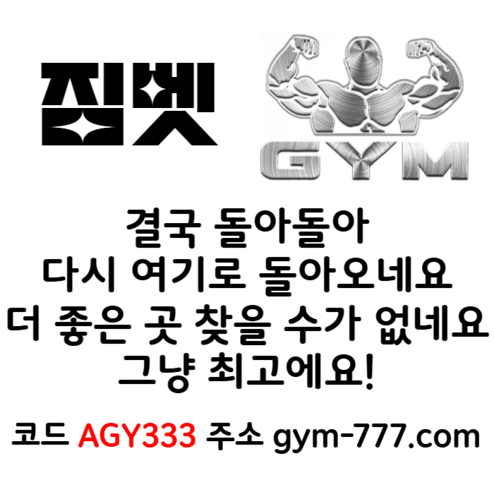 xdfdcvfbdsdcgsdfsxcdvxscdvfgbnm짐먹튀검증-하이로우-메이저카지노-메이저놀이터-짐벳먹튀검증-토큰게임-안전놀이터001.jpg