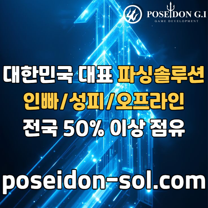 바카라분양-바카라솔루션-카지노분양-카지노솔루션분양-카지노사이트제작j489545u99y458n3y4k2.jpg