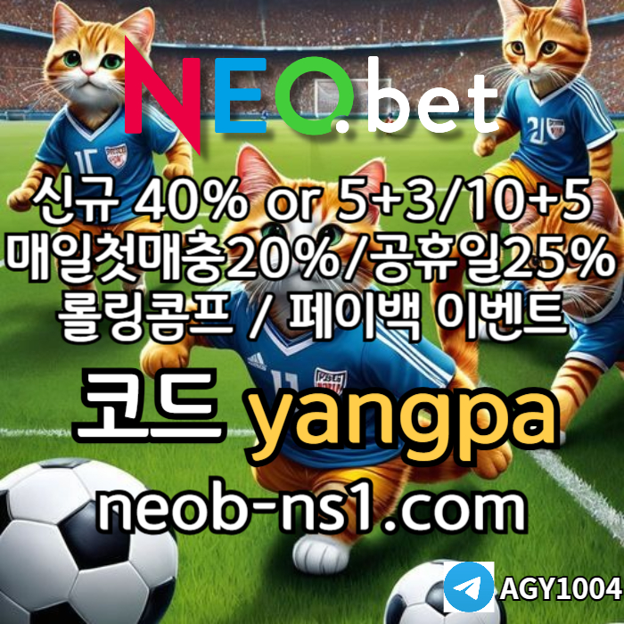 gggffgffgfdfsbgvdfgvfd메이저카지노-네오벳먹튀없는-메이저놀이터-안전카지노-안전놀이터001.jpg