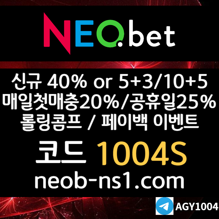 메이저놀이터-안전놀이터-토토사이트-메이저카지노-안전카지노-네오벳먹튀없는f89u0y45u9y40589b4r9e6j.jpg