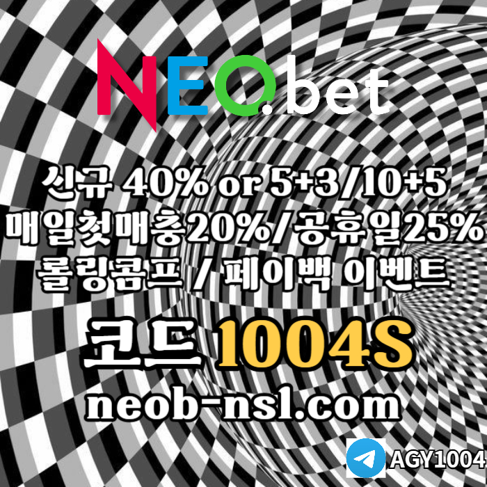 네오벳먹튀없는-토토사이트-안전카지노-안전놀이터-메이저카지노-메이저놀이터fgrt89u045u9y84589q4a9o3.jpg