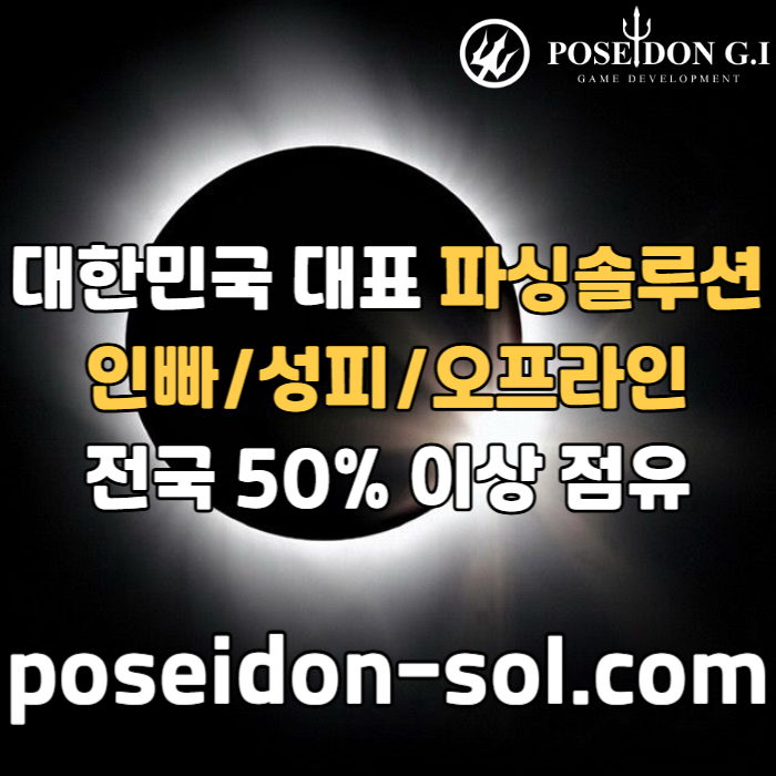카지노사이트제작-바카라분양-카지노솔루션제작-바카라솔루션-카지노분양-카지노솔루션분양ieuv45yu99845h.jpg