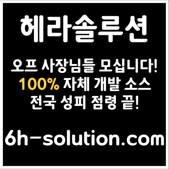 HEQINBWERJEDHGH바카라분양-카지노사이트제작-카지노분양-카지노솔루션분양-바카라솔루션-카지노솔루션제작004.jpg