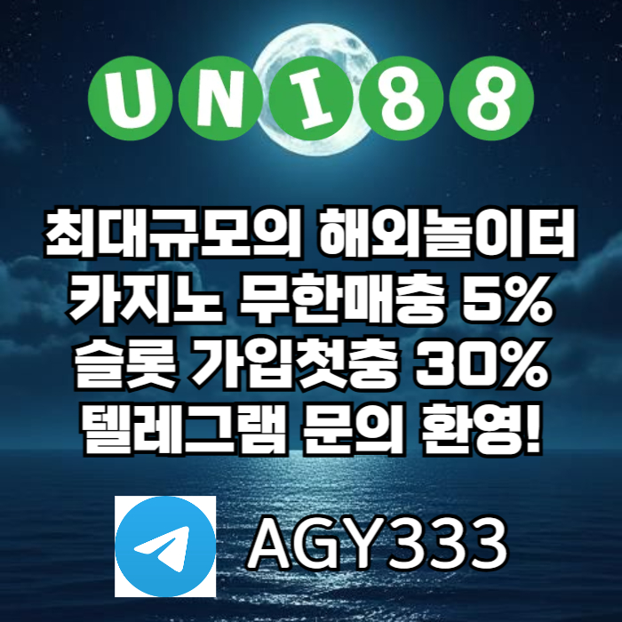 dcfgthydrhyftg유니88벳먹튀안전-uni88bet먹튀안전-유니벳먹튀안전-유니88먹튀안전-unibet먹튀안전005.jpg