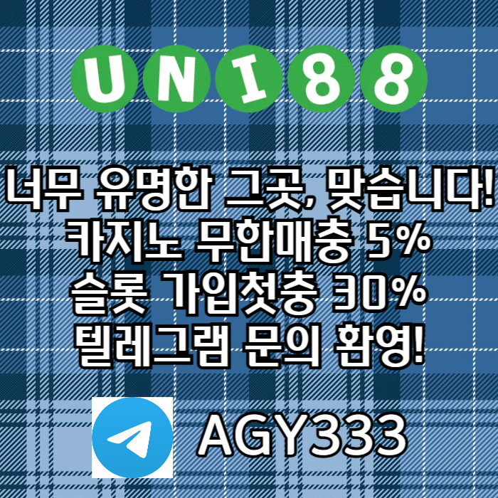 jjhhjkjkrkhltfjfgdhbfdf유니벳먹튀안전-unibet먹튀안전-유니88먹튀안전-유니88벳먹튀안전-uni88bet먹튀안전001.jpg