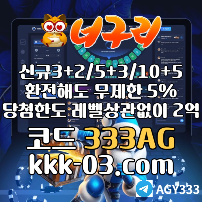gghfgggfggdsgvdsgvds너구리벳먹튀안전-메이저놀이터-너구리먹튀안전-토토사이트-카지노사이트-안전놀이터005.jpg