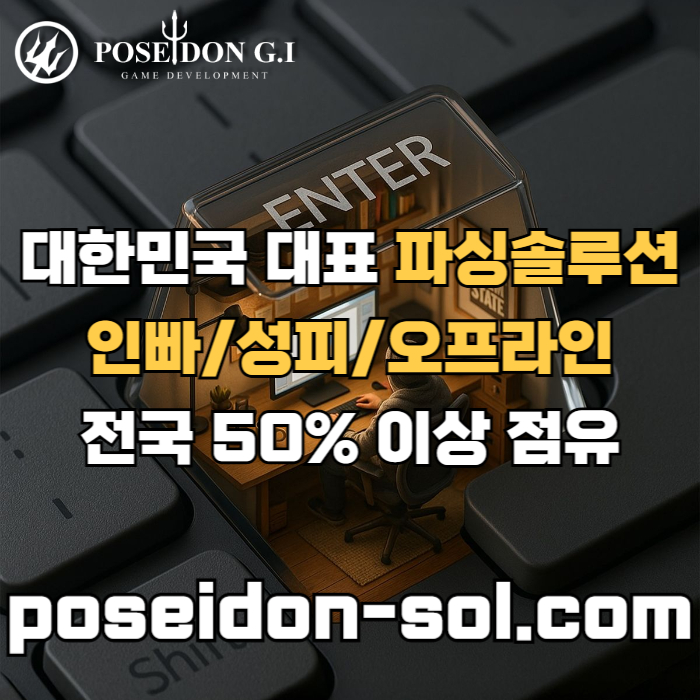louloyyjopglkfyjfjhtreukjh카지노솔루션제작-카지노분양-바카라분양-카지노솔루션분양-카지노사이트제작-바카라솔루션002.jpg