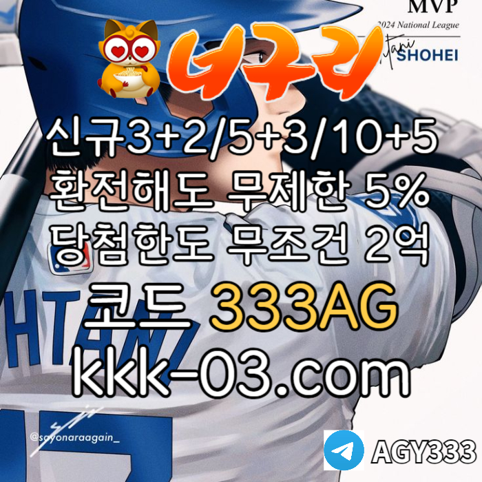 JVJUNXZIWBXJHGJGHK너구리벳먹튀안전-메이저놀이터-너구리먹튀안전-토토사이트-안전놀이터-카지노사이트002.jpg