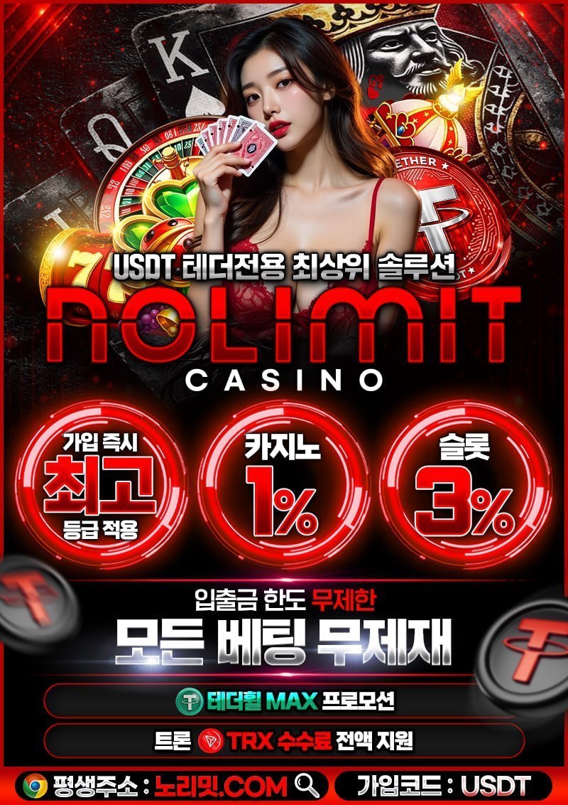 노리밋홍보사진.jpg