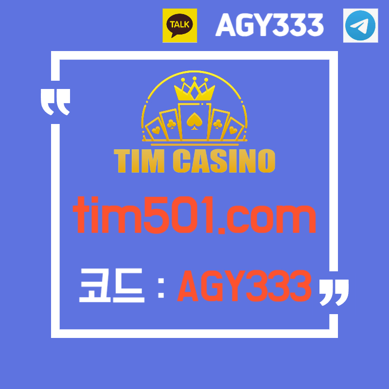 DTNBGYRWBVYXGCHBFGVH안전카지노-바카라사이트-카지노사이트-팀카지노먹튀검증-메이저카지노-TIM카지노먹튀검증003.jpg