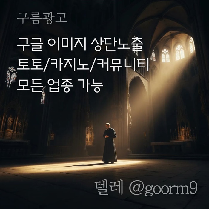 sxdcfesrdgf구글상위노출-토토사이트홍보-토토홍보-블랙키워드홍보-카지노사이트홍보1.jpg