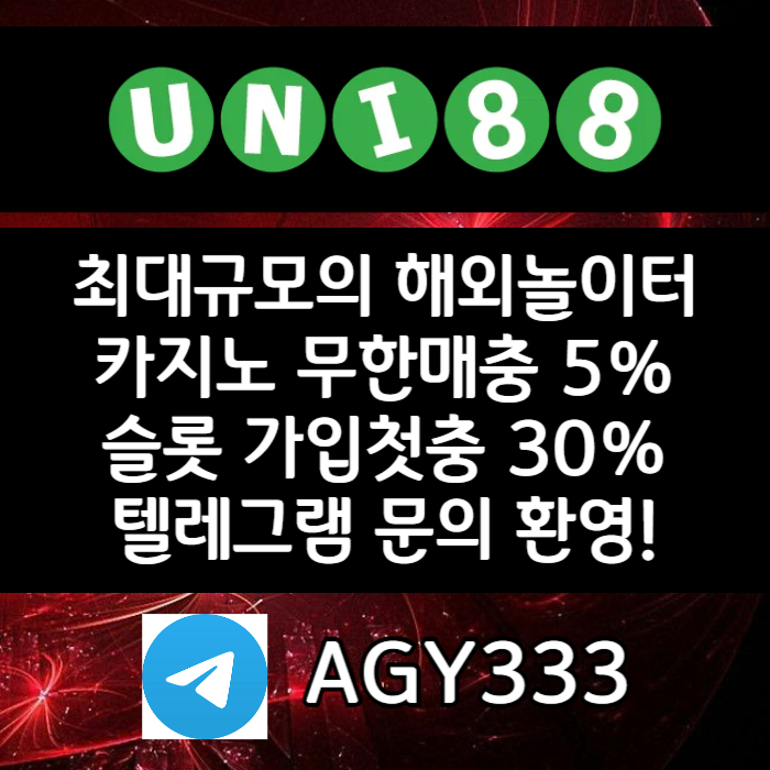 유니88먹튀검증-unibet먹튀검증-유니88벳먹튀검증-유니벳먹튀검증-uni88bet먹튀검증4u90vm58yu90y90854b8a2k7m.jpg