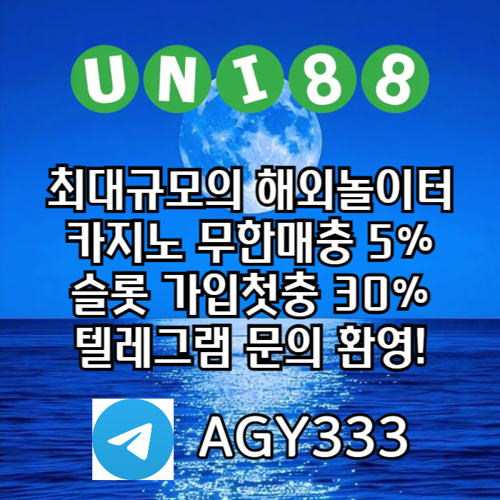 유니88벳먹튀안전-uni88bet먹튀안전-유니벳먹튀안전-유니88먹튀안전-unibet먹튀안전45y9u-45ymuy54u95894i96f0a4.jpg