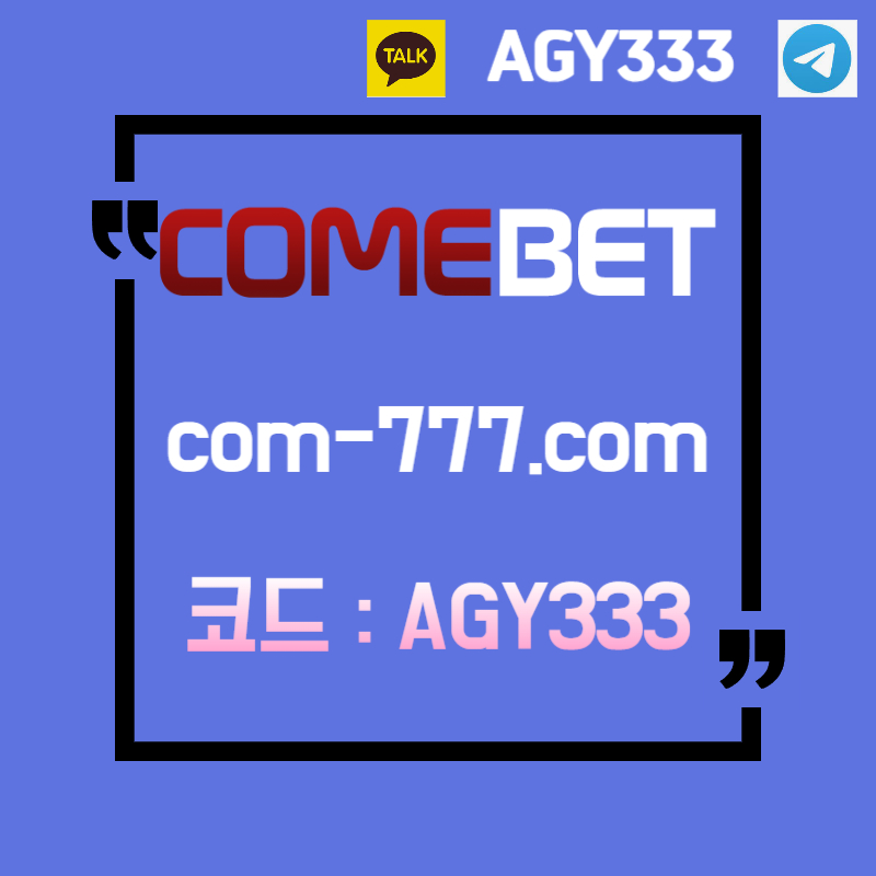 sfsgsDdsdrgvesgv메이저놀이터-메이저사이트-컴벳먹튀안전-안전사이트-그래프게임-안전놀이터-메이저카지노001.jpg