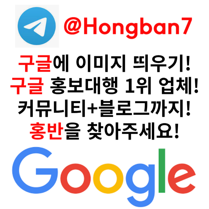 IKJUIYUKJCUYXDHBDCH사설토토홍보-토토사이트홍보-토토광고-구글이미지홍보하기-카지노홍보-구글이미지광고006.jpg