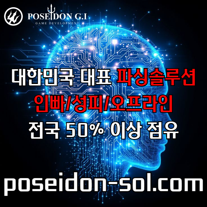카지노솔루션분양-카지노솔루션제작-카지노분양-바카라분양-바카라솔루션-카지노사이트제작rthu890v4u894589045890r6i1n5.jpg