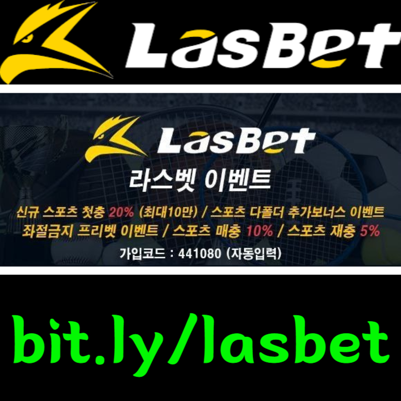 OIZkshuijextiutgchngk라스벳먹튀검증-해외사이트-안전놀이터-라스뱃먹튀검증-메이저놀이터006.jpg
