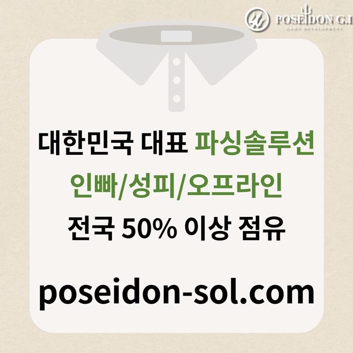 ffgghhffdhyfdhbes카지노분양-카지노솔루션분양-카지노사이트제작-바카라분양-바카라솔루션6.jpg