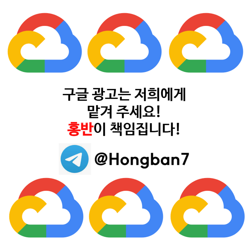 AMNYBGHERYEFUJGJ구글이미지홍보하기-구글이미지광고-토토광고-사설토토홍보-카지노홍보-토토사이트홍보003.jpg