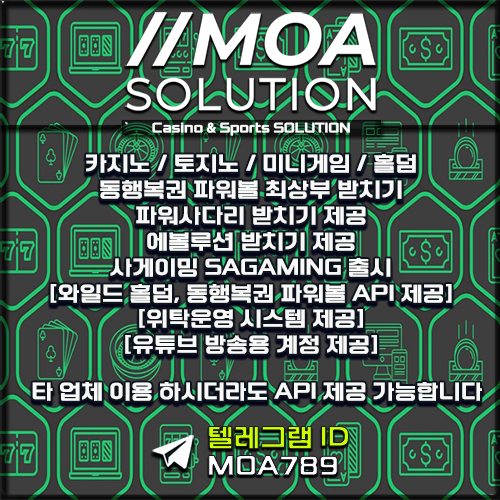 카지노솔루션.jpg