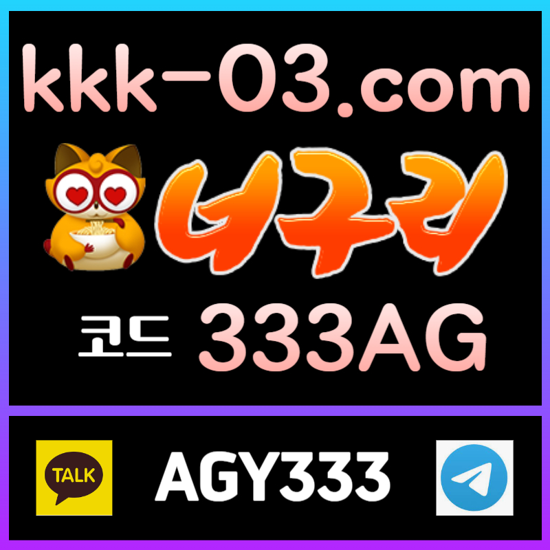 dFGHJKSDFGHDFG보타-메이저놀이터-안전놀이터-너구리벳먹튀안전-너구리먹튀안전-두윈002.jpg