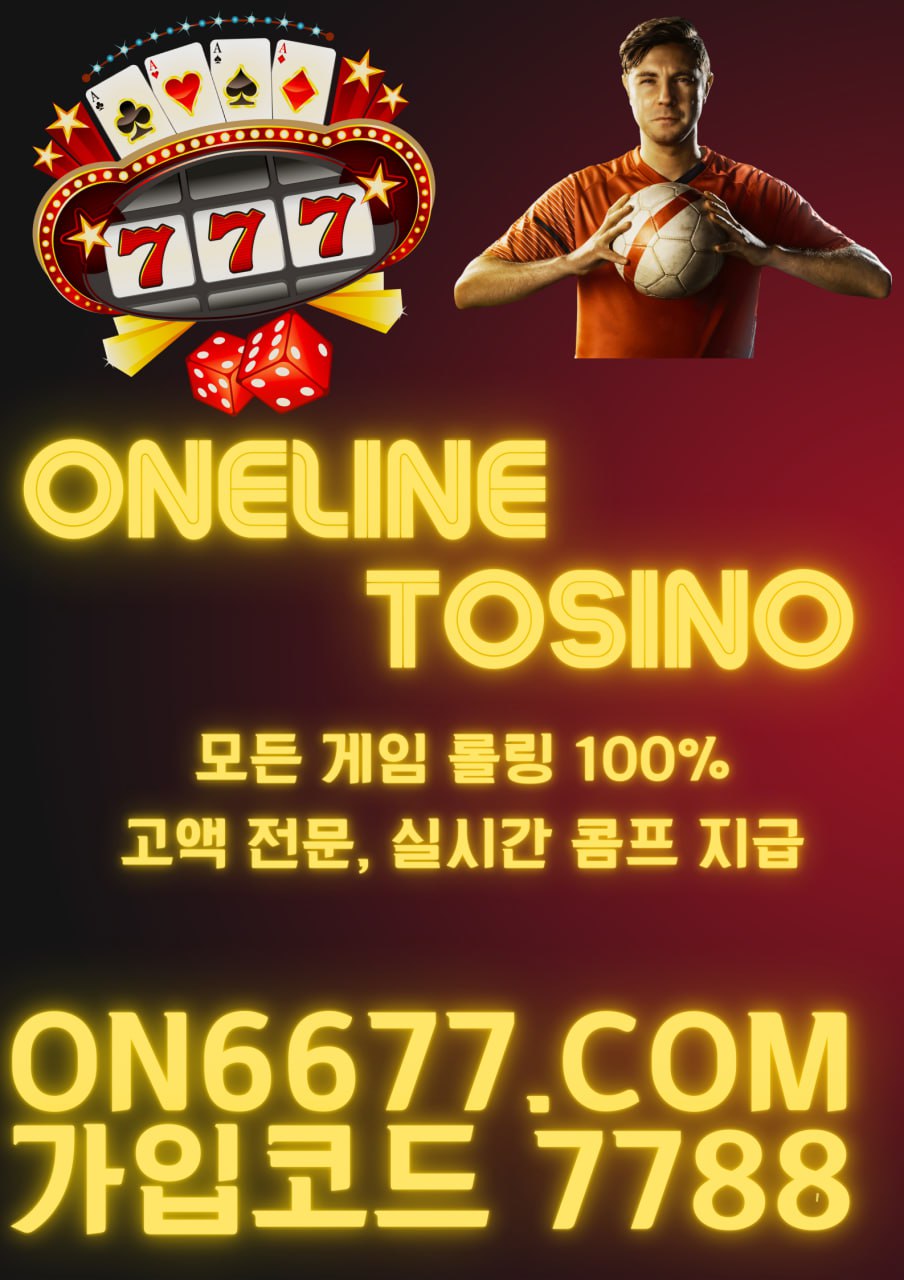 온토홍보.jpg