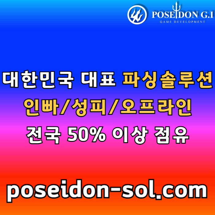 카지노솔루션분양-카지노사이트제작-바카라분양-카지노솔루션제작-카지노분양-바카라솔루션evu890459nu8y5948e5j6s2.jpg