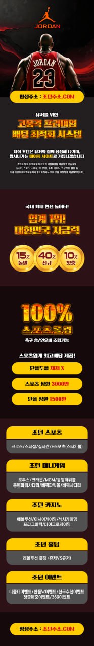 조던배너.jpg