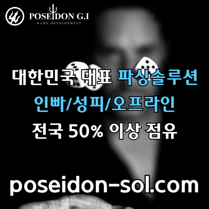 바카라분양-카지노사이트제작-바카라솔루션-카지노솔루션분양-카지노분양ty65089u45yuy9458o0s4.jpg