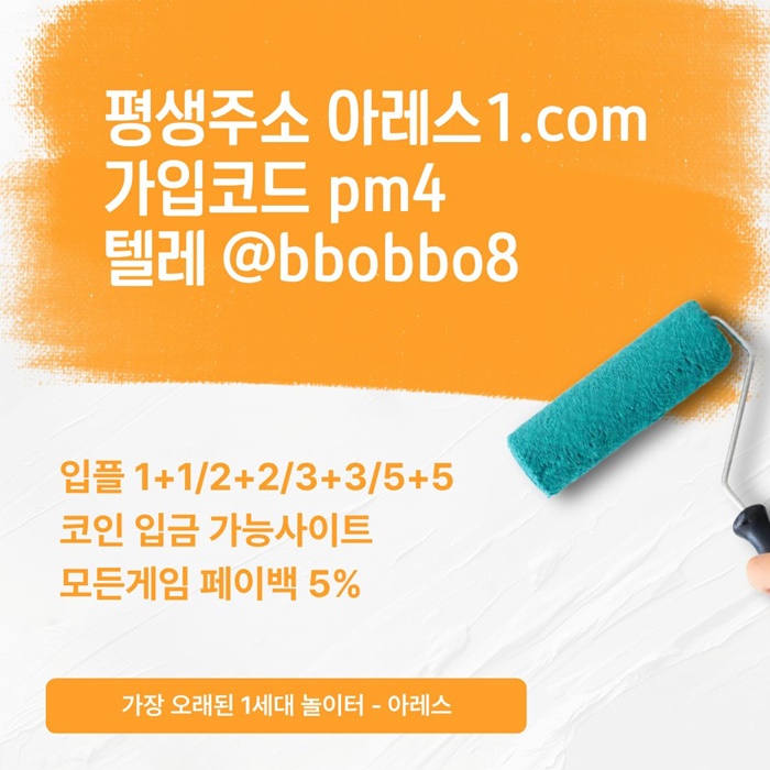 sxdsergf메이저카지노-메이저사이트-아레스먹튀안전-메이저놀이터-안전사이트-안전놀이터3.jpg