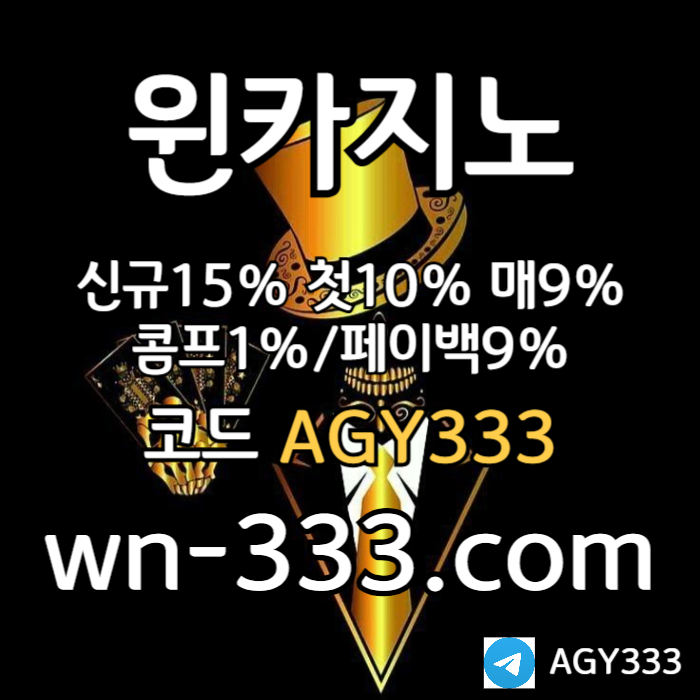 VBODDGDHwynn카지노먹튀검증-안전카지노-바카라사이트-카지노사이트-윈카지노먹튀검증-메이저카지노001.jpg