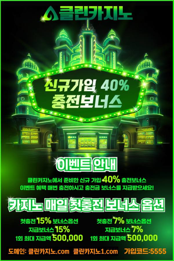 dgdgfggsdgvdfgvfd메이저카지노-카지노놀이터-클린카지노먹튀검증-온라인카지노사이트-카지노사이트006.jpg